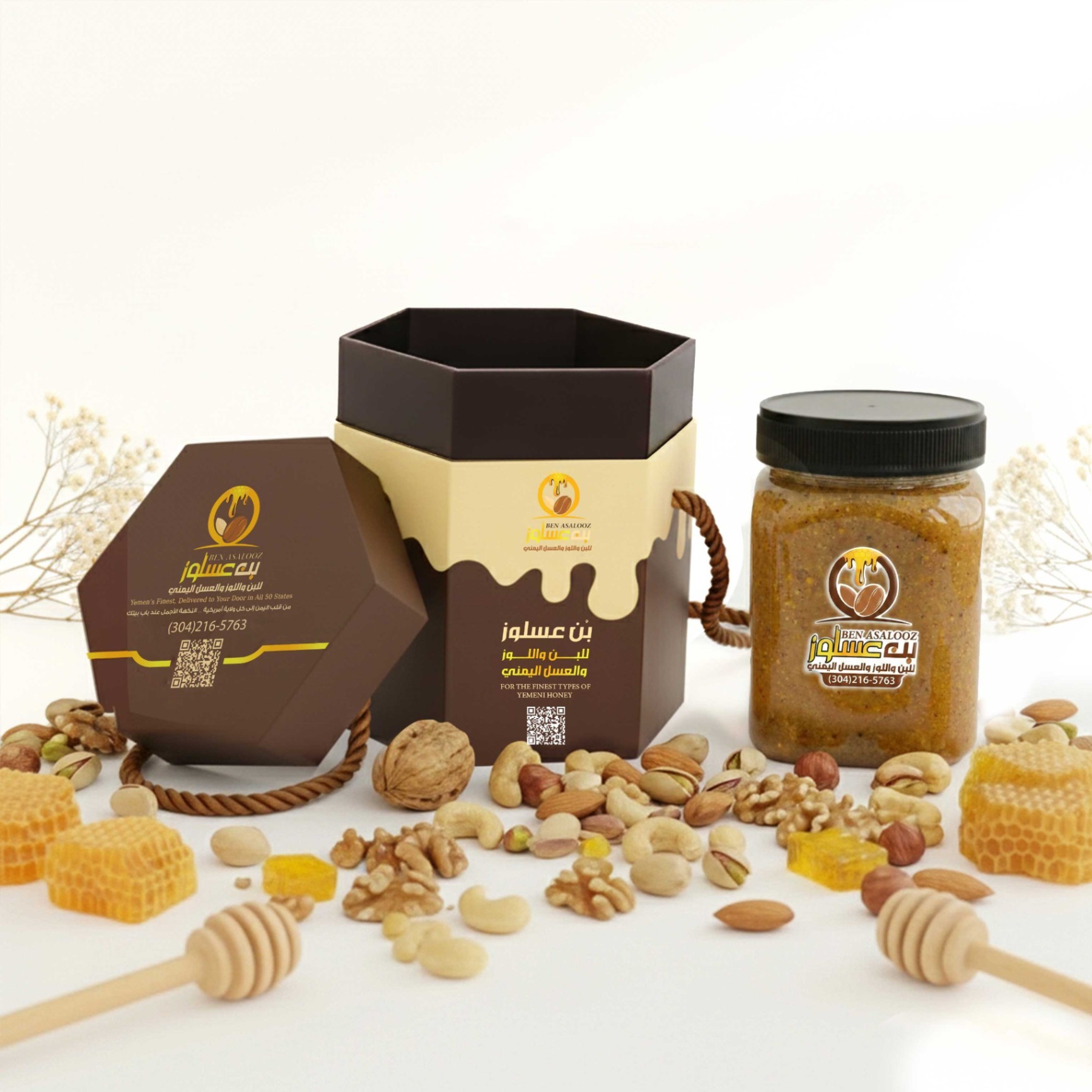 Premium Royal Yemeni Osaimi Sidr Honeycomb