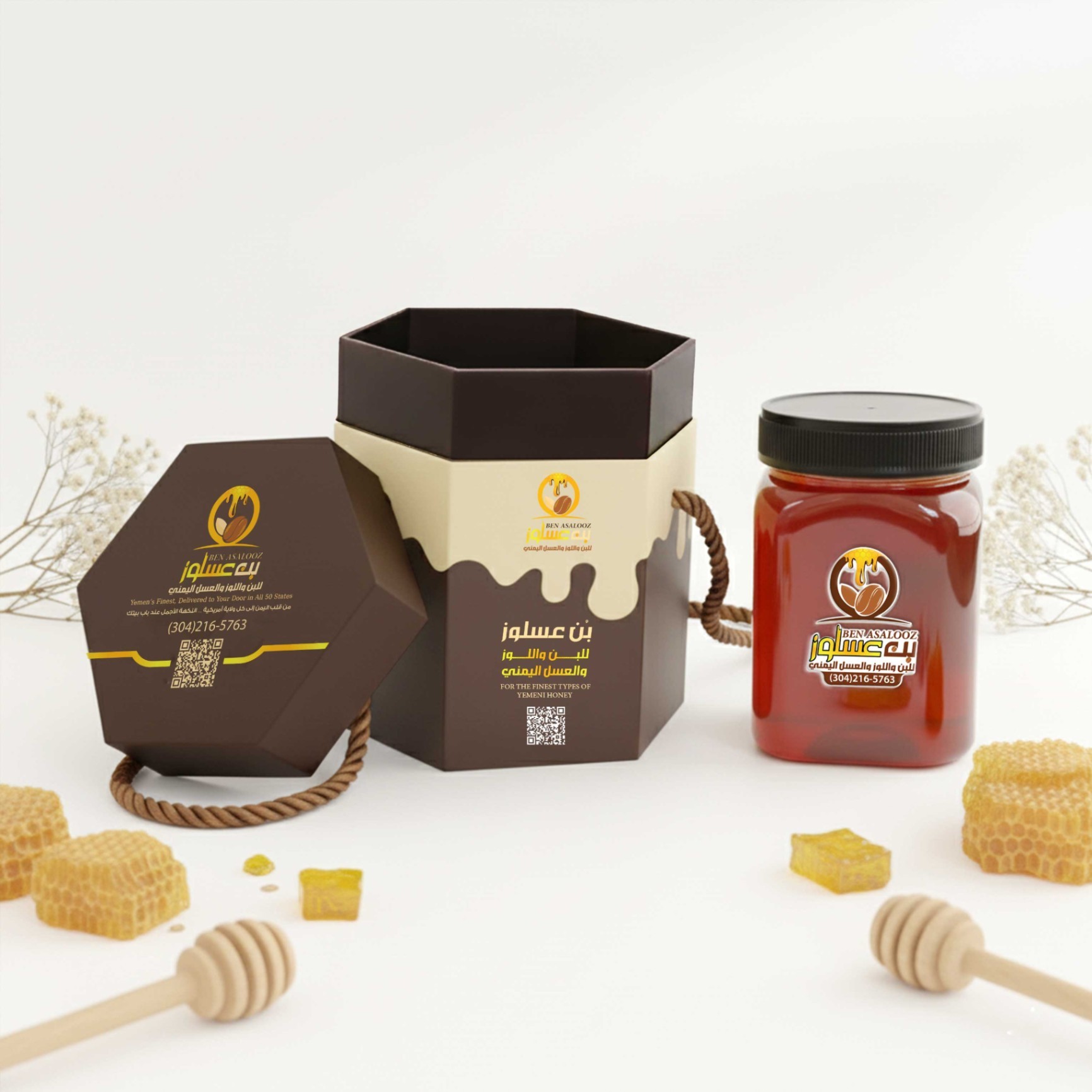 Premium Royal Yemeni Hadrami Sidr Honey