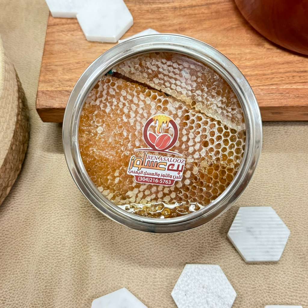Premium Royal Yemeni Hadrami Sidr Honeycomb