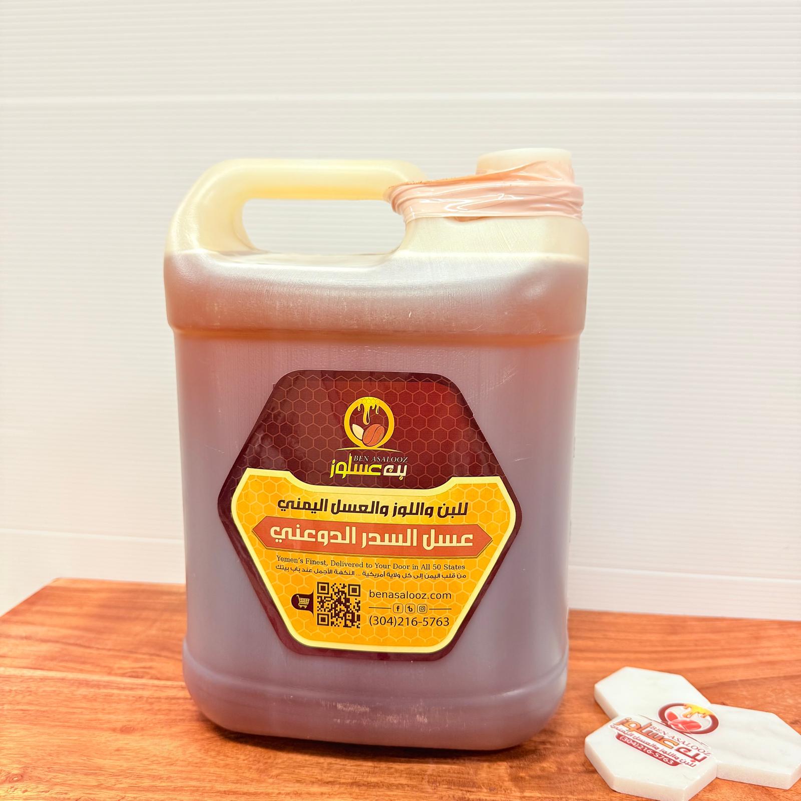 Premium Royal Yemeni Hadrami Sidr Honey