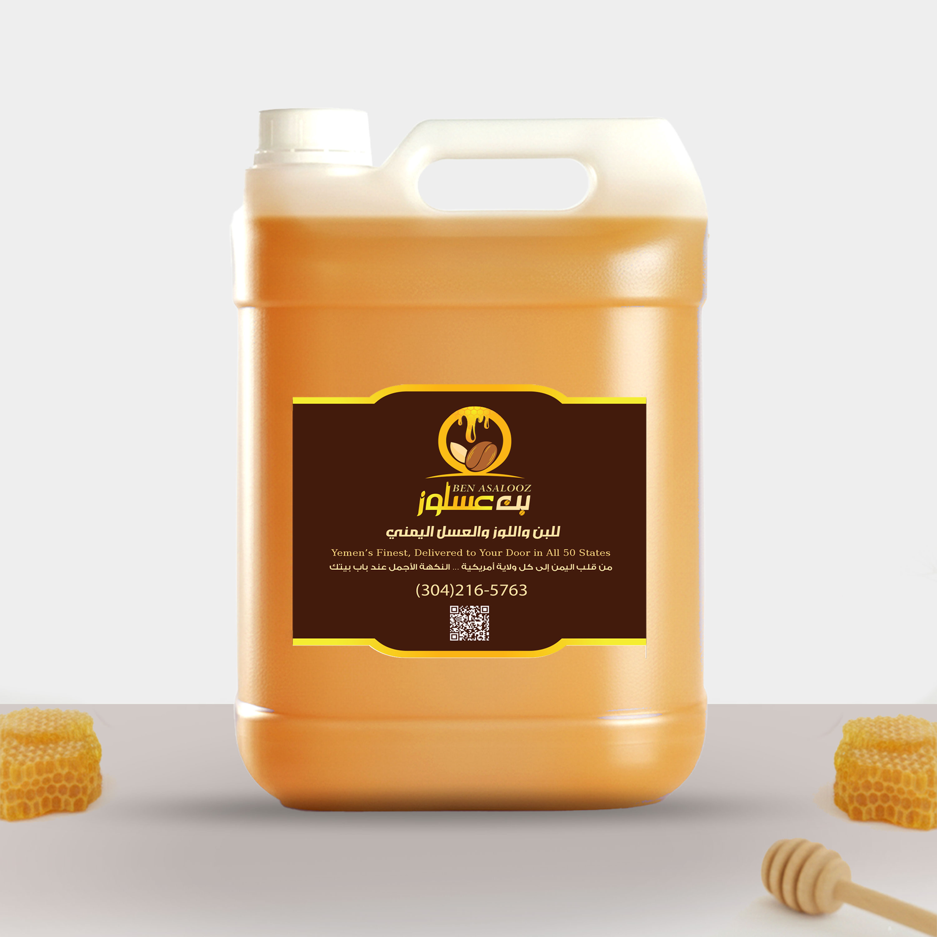 Premium Royal Yemeni Osaimi Sidr Honey