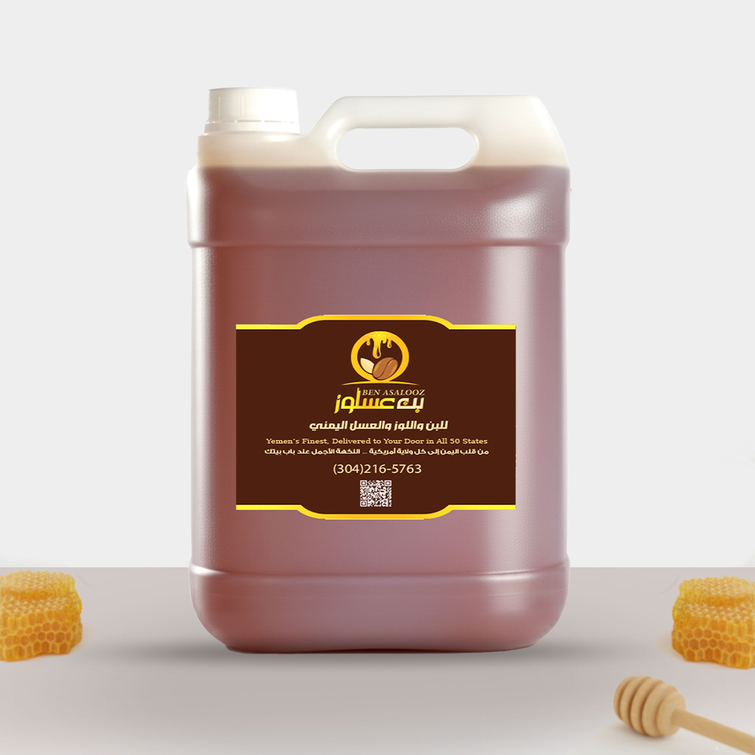 Premium Royal Yemeni Hadrami Sidr Honey